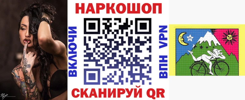 Купить Новоалександровск КОКАИН  Бошки Шишки  A-PVP  ГАШ  hydra зеркало  Меф  АМФЕТАМИН 