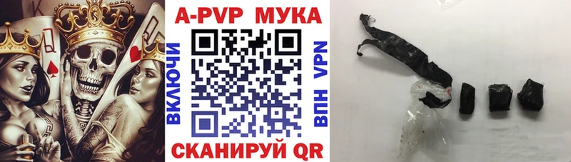 наркотики  Новоалександровск  Alpha-PVP Crystall 