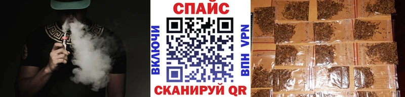 Бутират бутик  Новоалександровск 