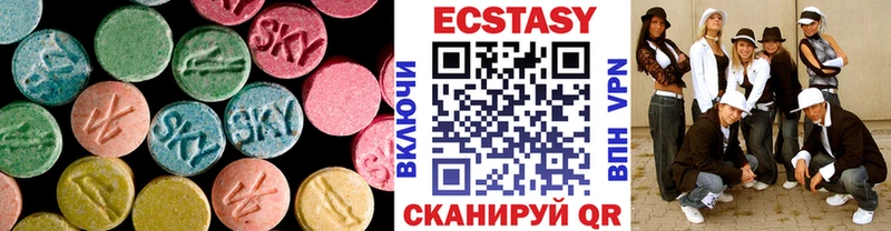 Ecstasy VHQ  KRAKEN как зайти  Новоалександровск 