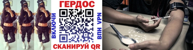 Героин гречка  цена   Новоалександровск 