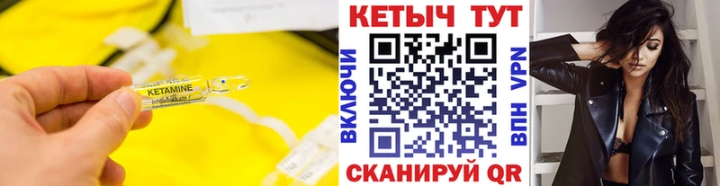 ОМГ ОМГ как войти  Новоалександровск  КЕТАМИН ketamine 