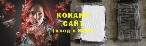 кристаллы Наволоки