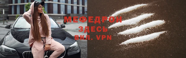 ALPHA PVP Надым