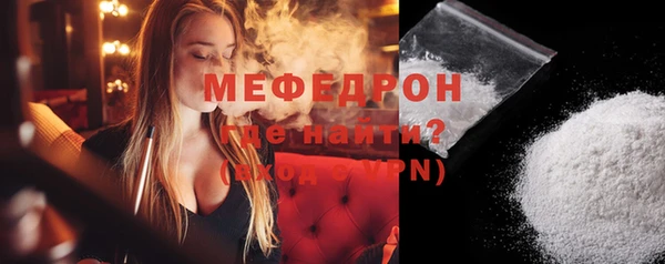кристаллы Наволоки