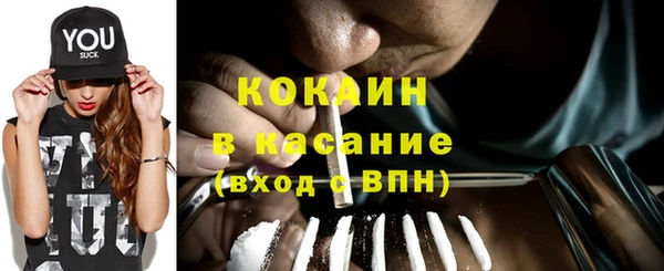 Альфа ПВП Навашино
