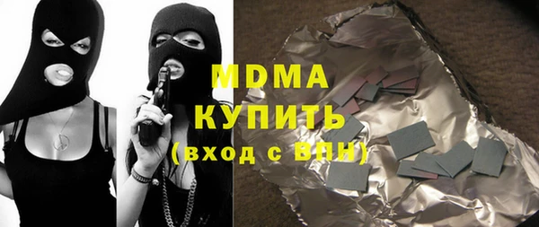 Альфа ПВП Навашино