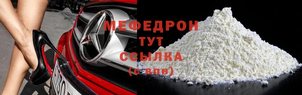 шишки Белая Калитва