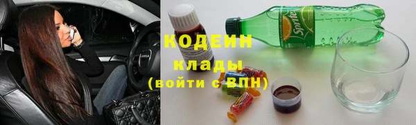 ALPHA PVP Надым