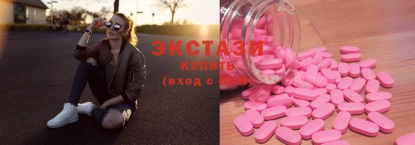 кристаллы Наволоки