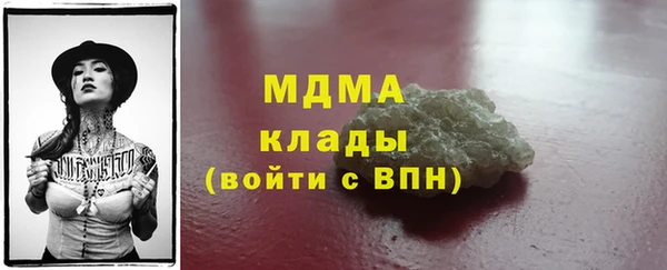 кристаллы Наволоки