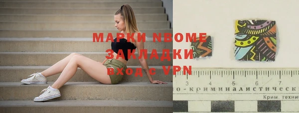 Альфа ПВП Навашино