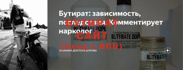 кристаллы Наволоки