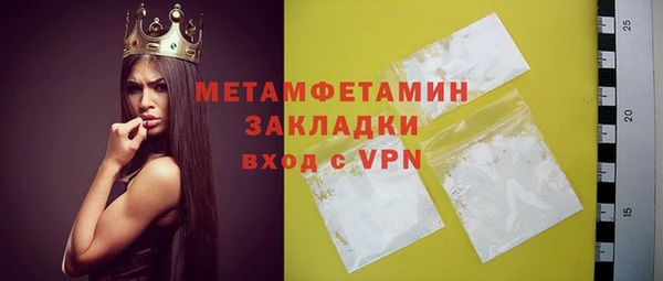 прущие крисы Белая Холуница