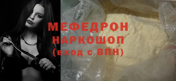 Альфа ПВП Навашино