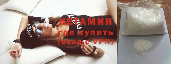 кристаллы Наволоки
