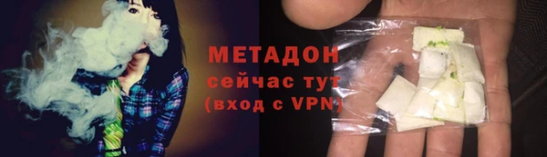 ALPHA PVP Надым