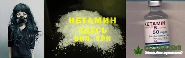 ALPHA PVP Надым