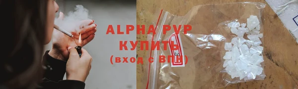 кристаллы Наволоки