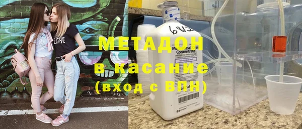 кристаллы Наволоки