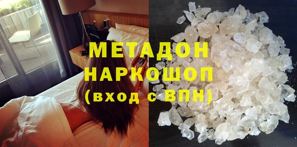 кристаллы Наволоки
