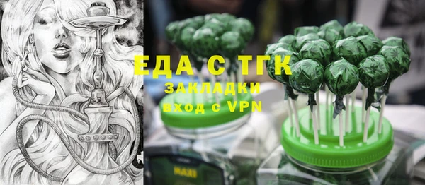 ALPHA PVP Надым