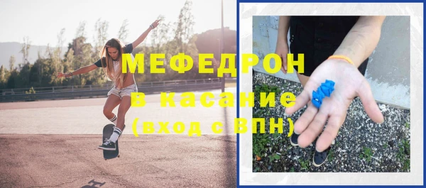 прущие крисы Белая Холуница