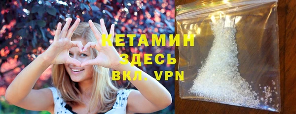 кристаллы Наволоки