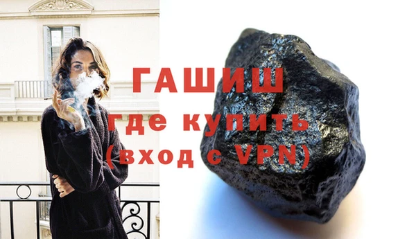 ALPHA PVP Надым