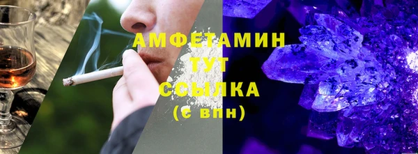кристаллы Наволоки