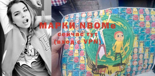 mix Бежецк