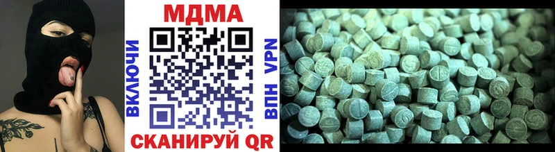 MDMA кристаллы Новоалександровск