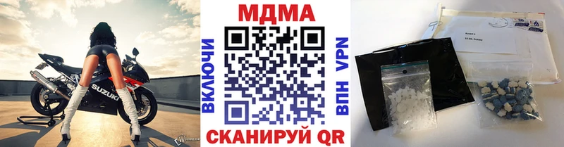 МДМА молли Новоалександровск