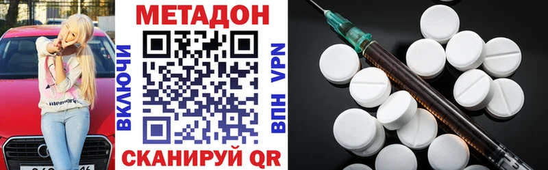 маркетплейс как зайти  Новоалександровск  Метадон methadone 