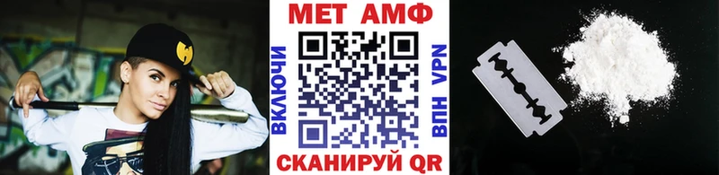 купить Новоалександровск Метамфетамин Methamphetamine
