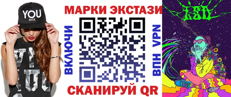 где продают   Новоалександровск  Марки 25I-NBOMe 1,5мг 