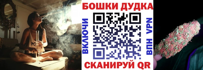 купить  цена  darknet формула  Конопля Ganja  Новоалександровск 